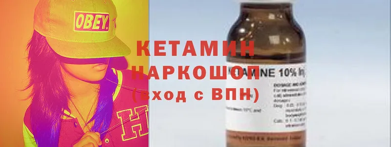 mega как зайти  Борзя  Кетамин ketamine 