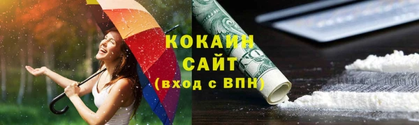 мяу мяу кристалл Алзамай