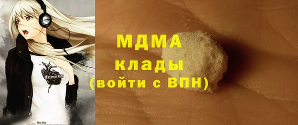 мяу мяу кристалл Алзамай