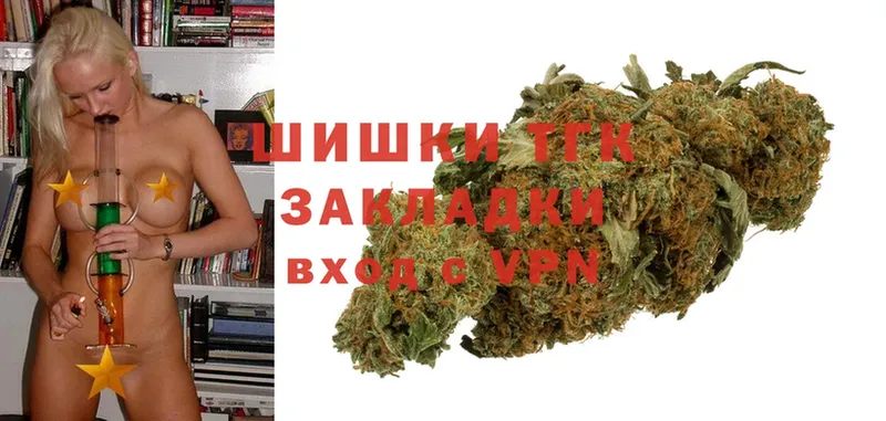 Конопля THC 21%  дарк нет какой сайт  Борзя 